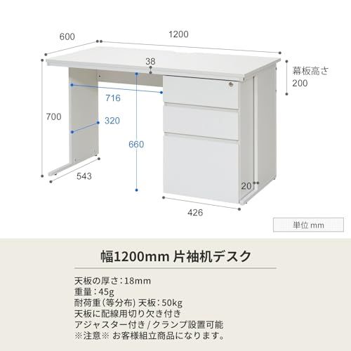 オフィスコム 法人様向け パソコンデスク オフィスデスク 片袖机 幅1200×奥行600×高さ700mm 3段 鍵付き ホワイト Z-LWKD-1260-WH3ｍａ