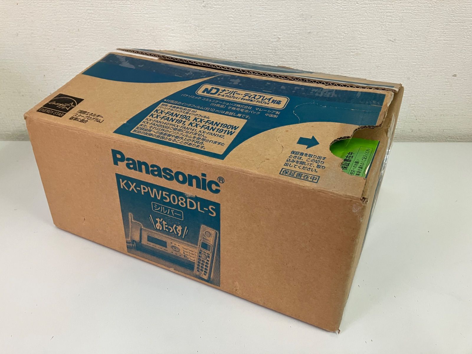 Panasonic パナソニック おたっくす パーソナルファクス KX-PW508DL-S