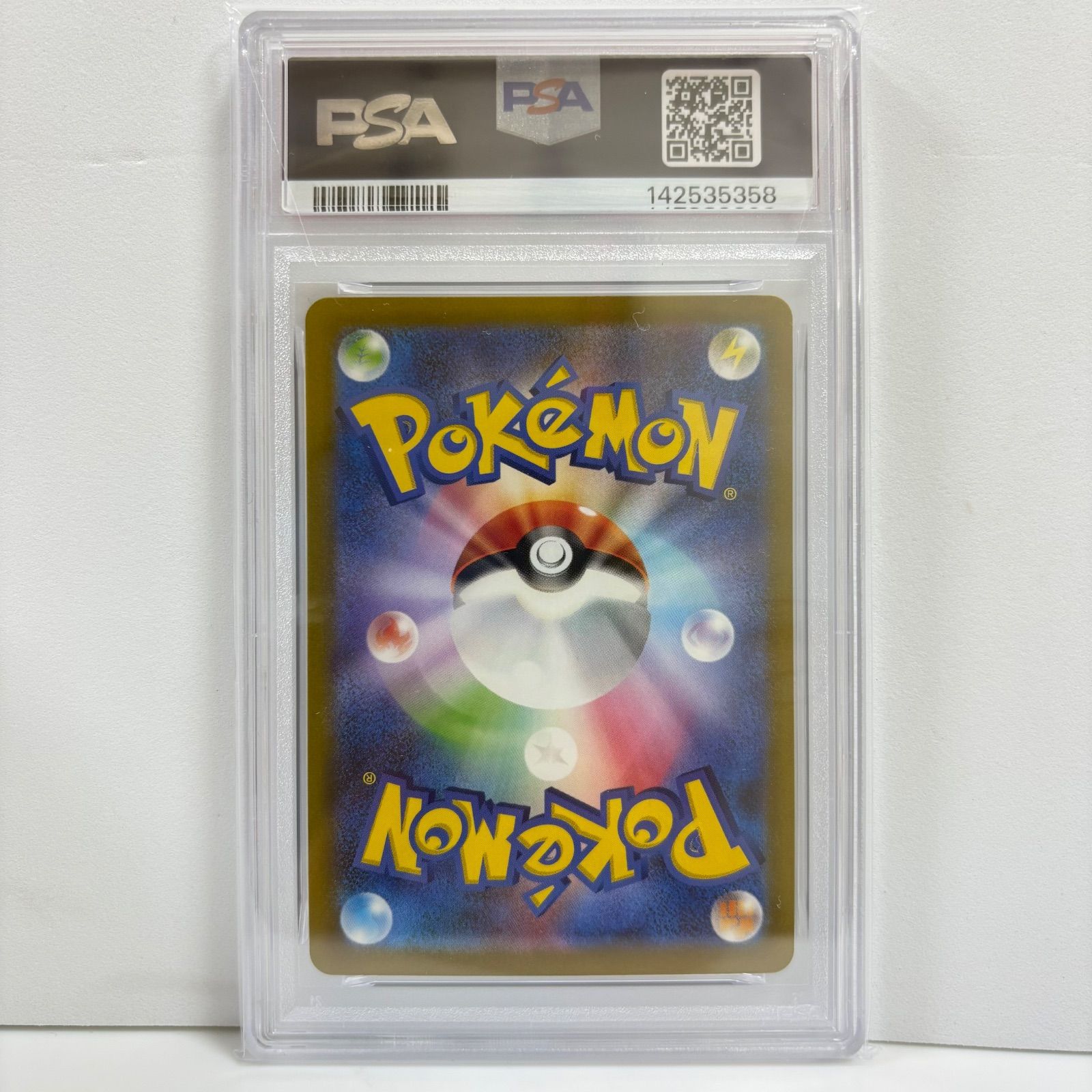 【PSA10】ダストダス AR SV4K 古代の咆哮 075/066 PSA10 ダストダス AR[SV4K 075/066](拡張パック「古代の咆哮