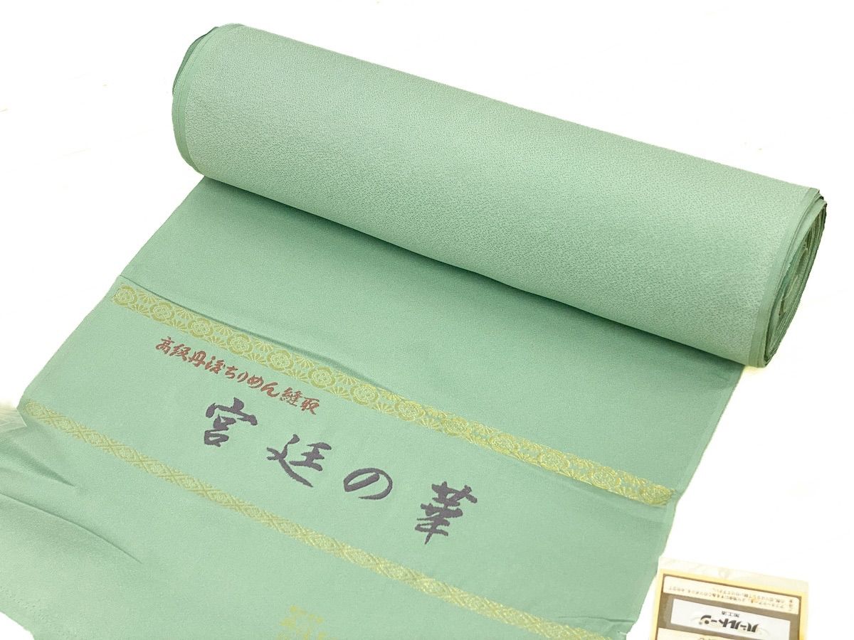 【KM456】高級 丹後ちりめん 絹 縫取 宮廷の華 反物 着物素材 幅38cm 和服 和装 着尺 生地 リメイク