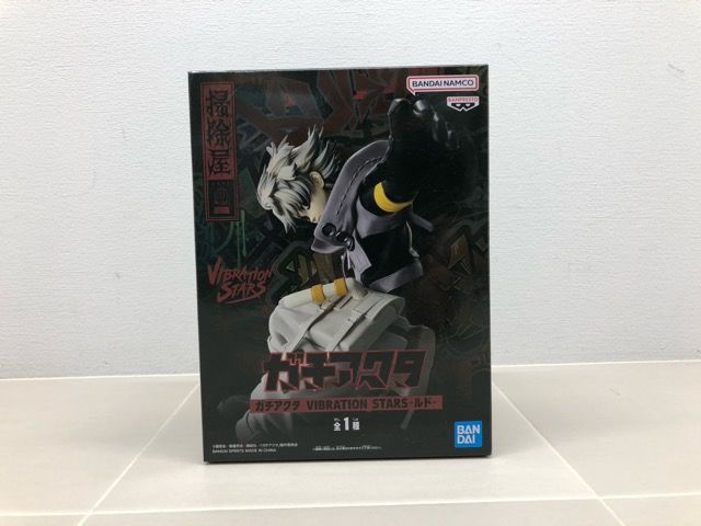 未開封 『ガチアクタ』VIBRATION STARS ルド【F7437-007】091 - メルカリ