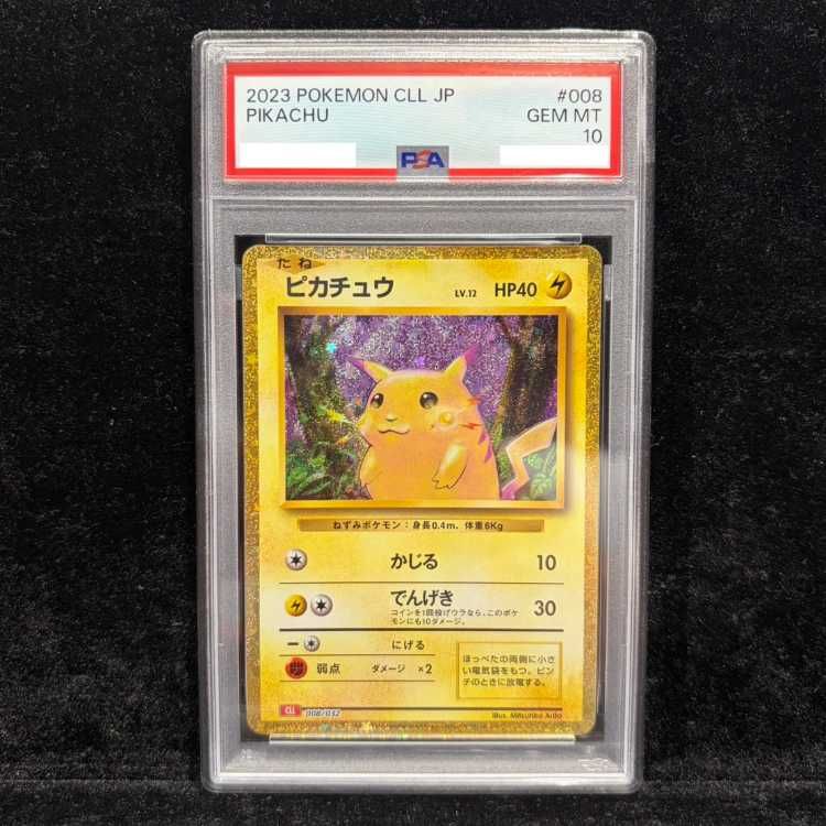 PSA10】ポケモンカードゲーム Classic ピカチュウ (CLL) PROMO CLL008