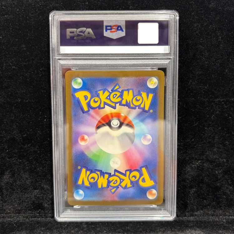 PSA10】ポケモンカードゲーム Classic ピカチュウ (CLL) PROMO CLL008