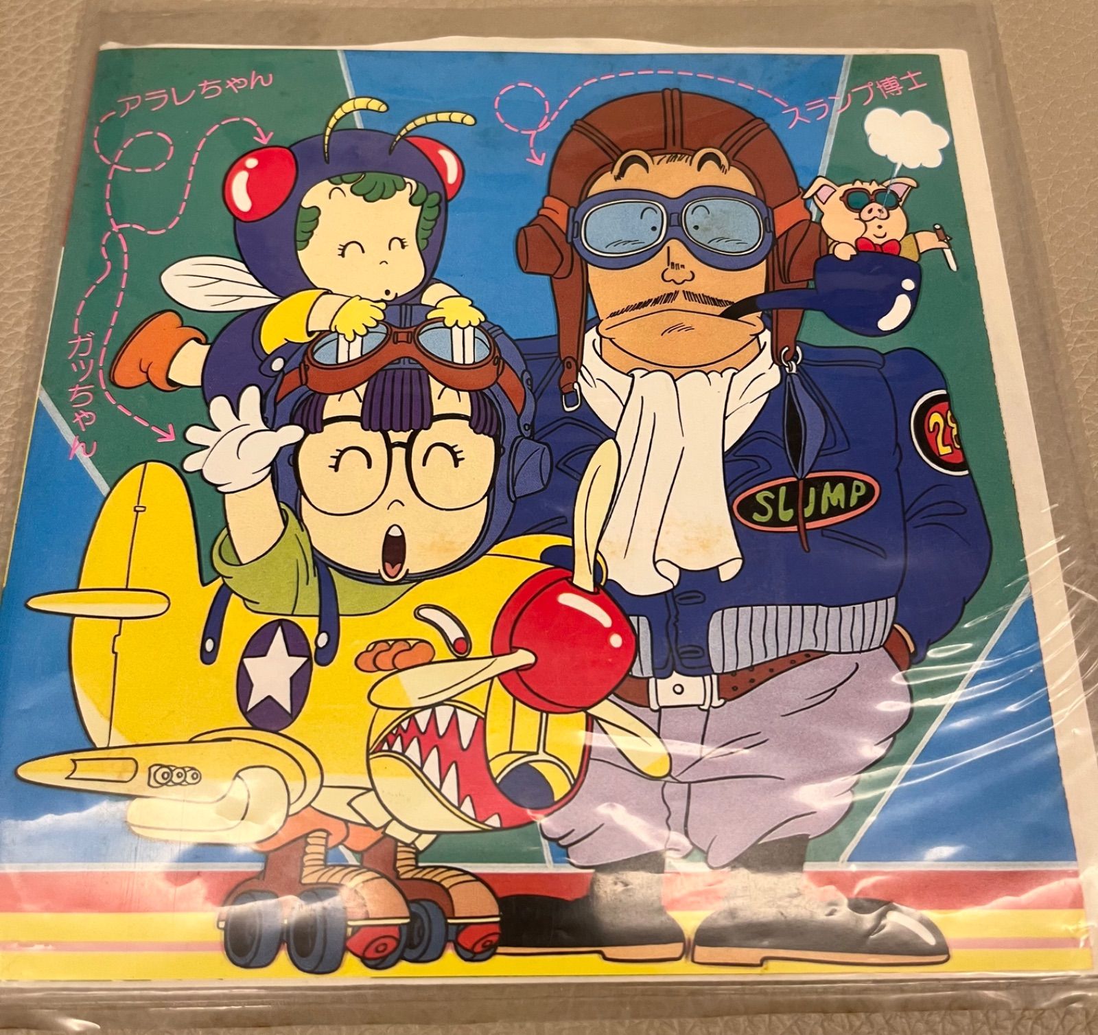 EPレコード Dr.スランプ アラレちゃん - メルカリ