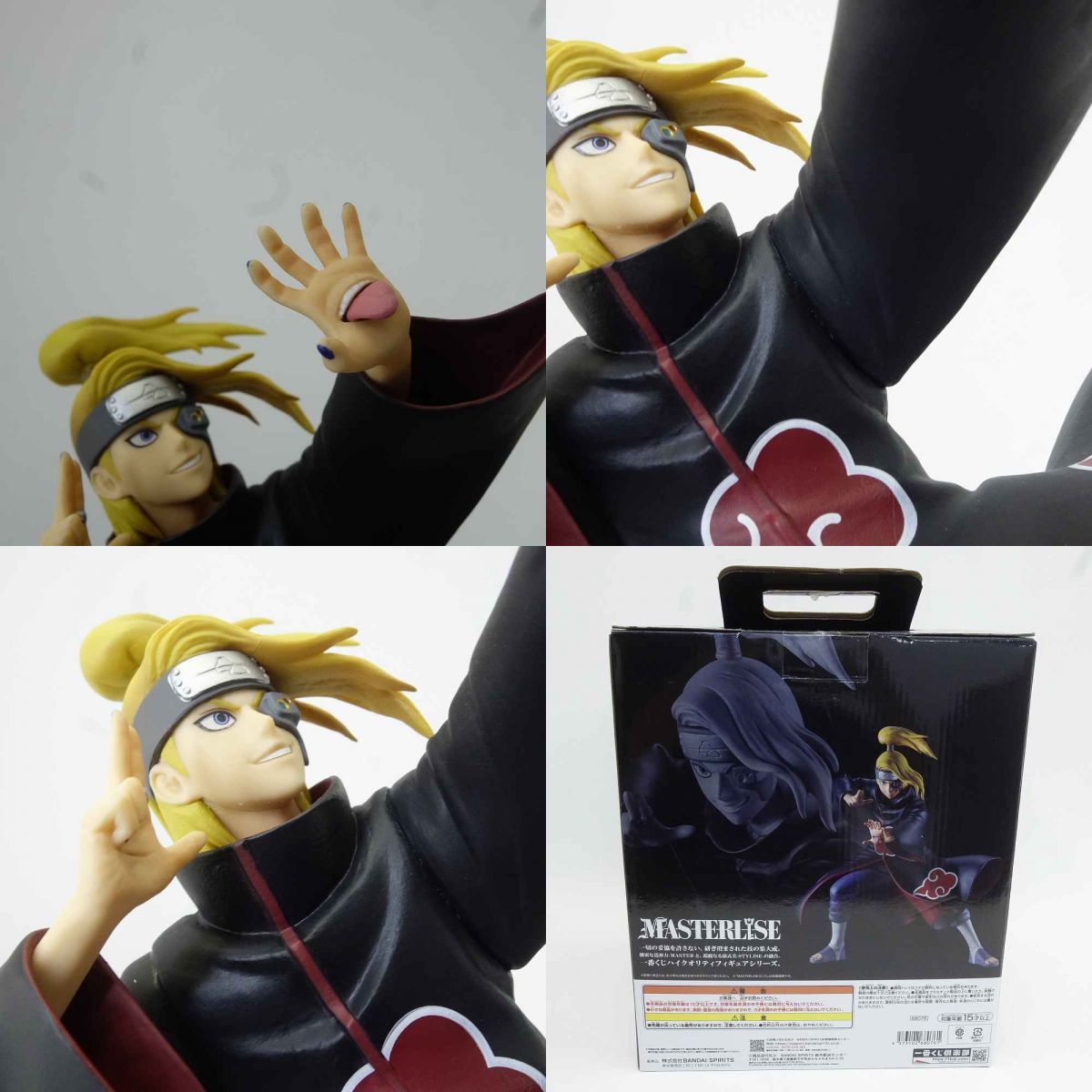 一番くじ NARUTO-ナルト- 疾風伝 風影奪還編 ラストワン賞 デイダラ