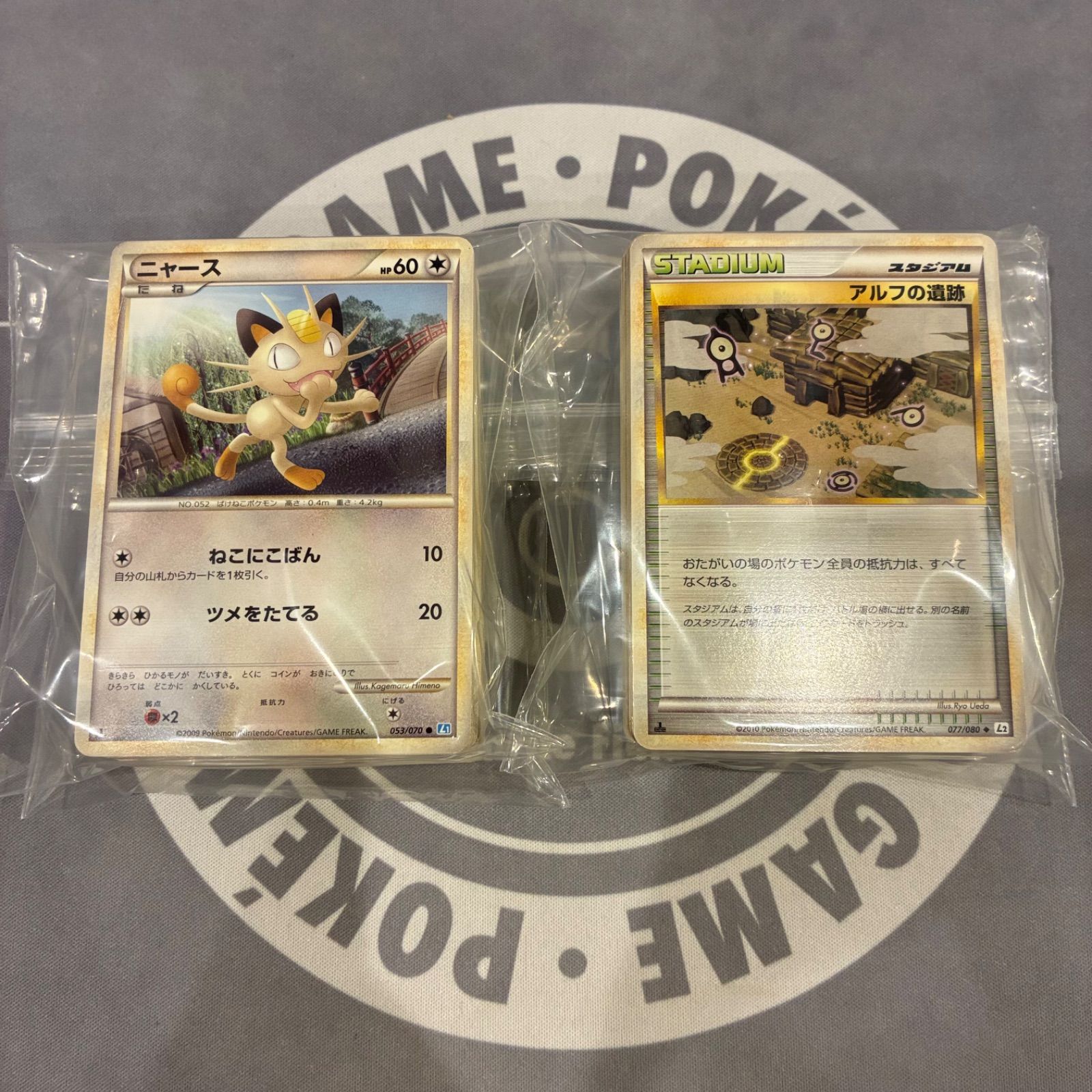 B1155 ポケモンカード レジェンドのみ まとめ売り legend 200枚 - メルカリ