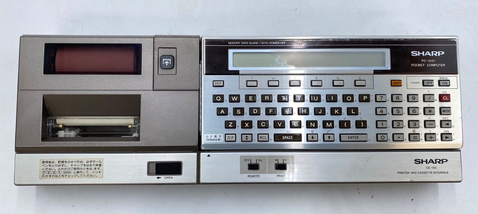 SHARP シャープ ポケットコンピュータ PC-1501 専用プリンタ CE-150