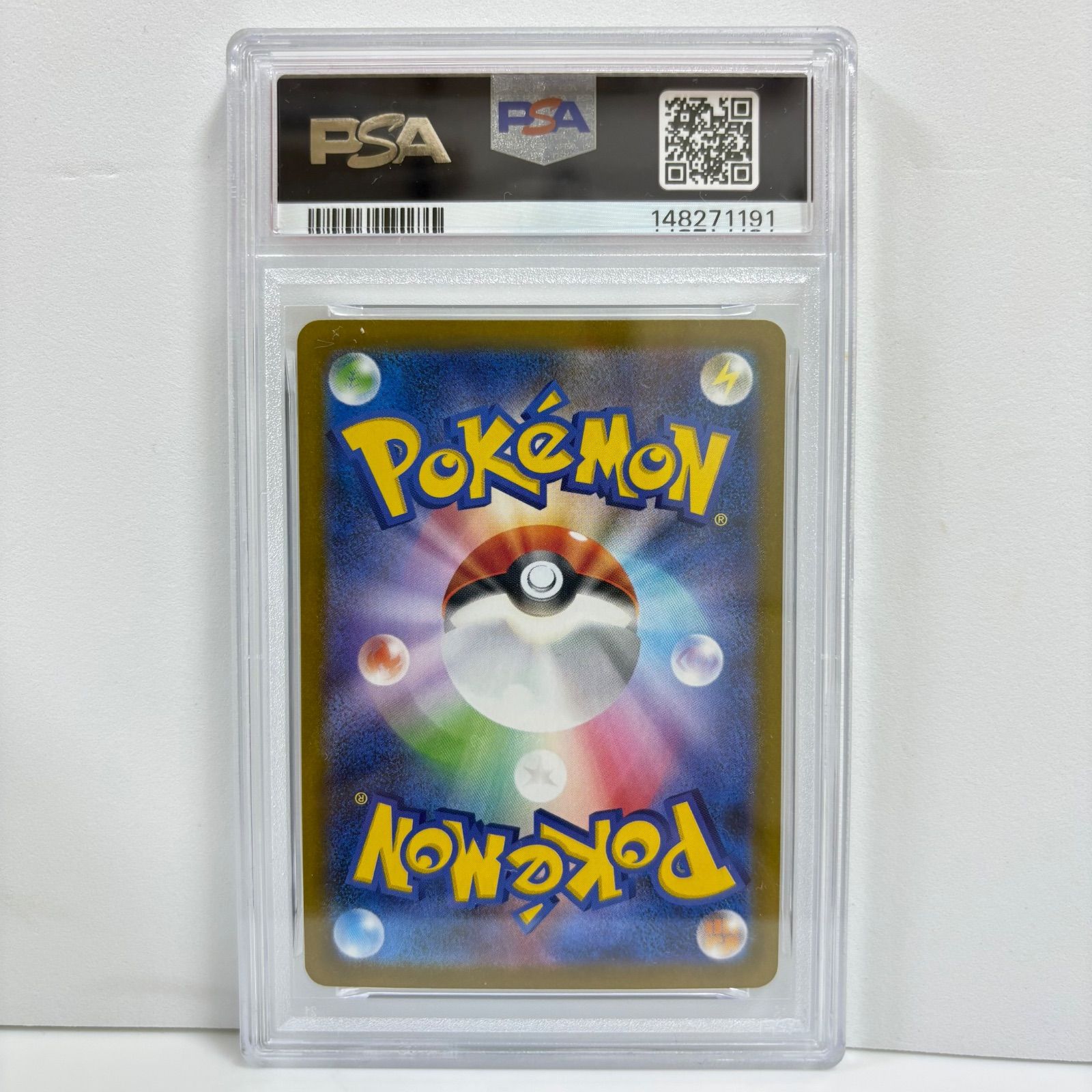PSA10 ロコン AR [M1L 067/063](拡張パック「メガブレイブ」) - メルカリ