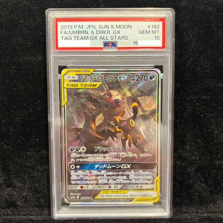 PSA10】ブラッキー＆ダークライGX SR 182/173 1枚 - メルカリ