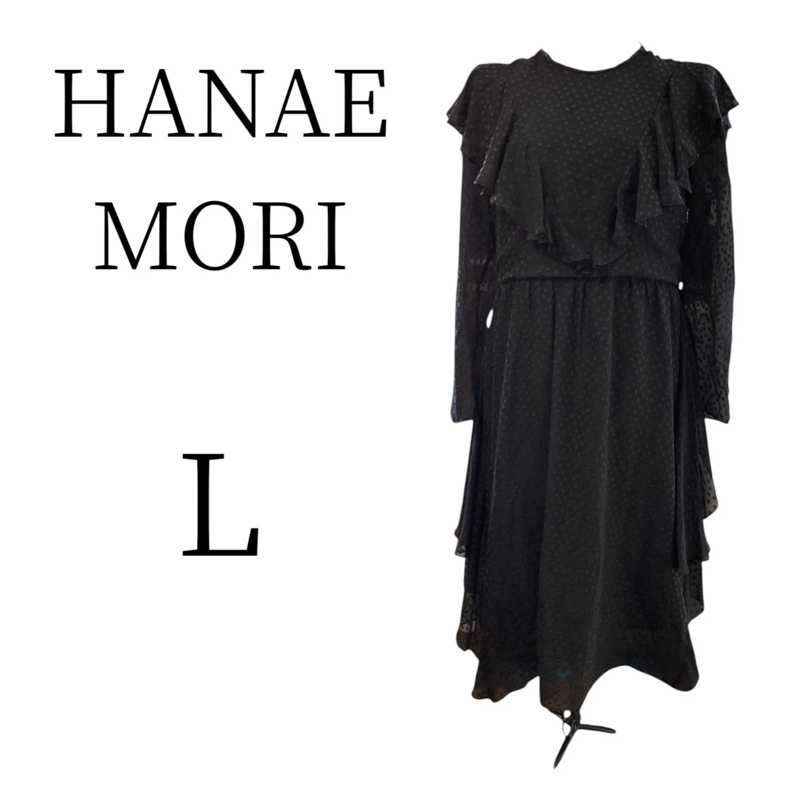 ★美品 HANAE MORI ハナエモリ ブラック ロング その他 L