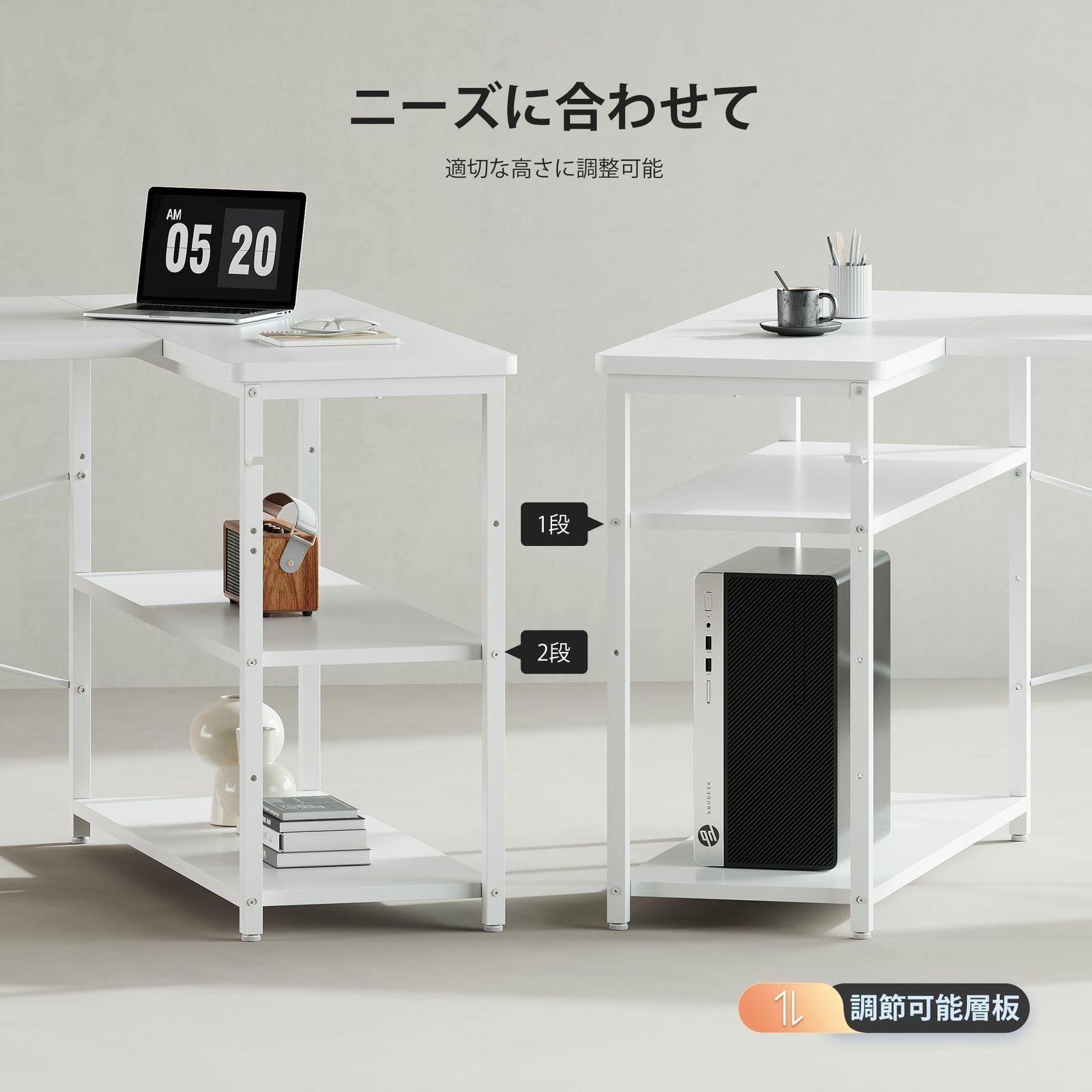 YeTom 机 l字デスク pcデスク 右棚左棚 幅120cm ゲーミングデスク 収納