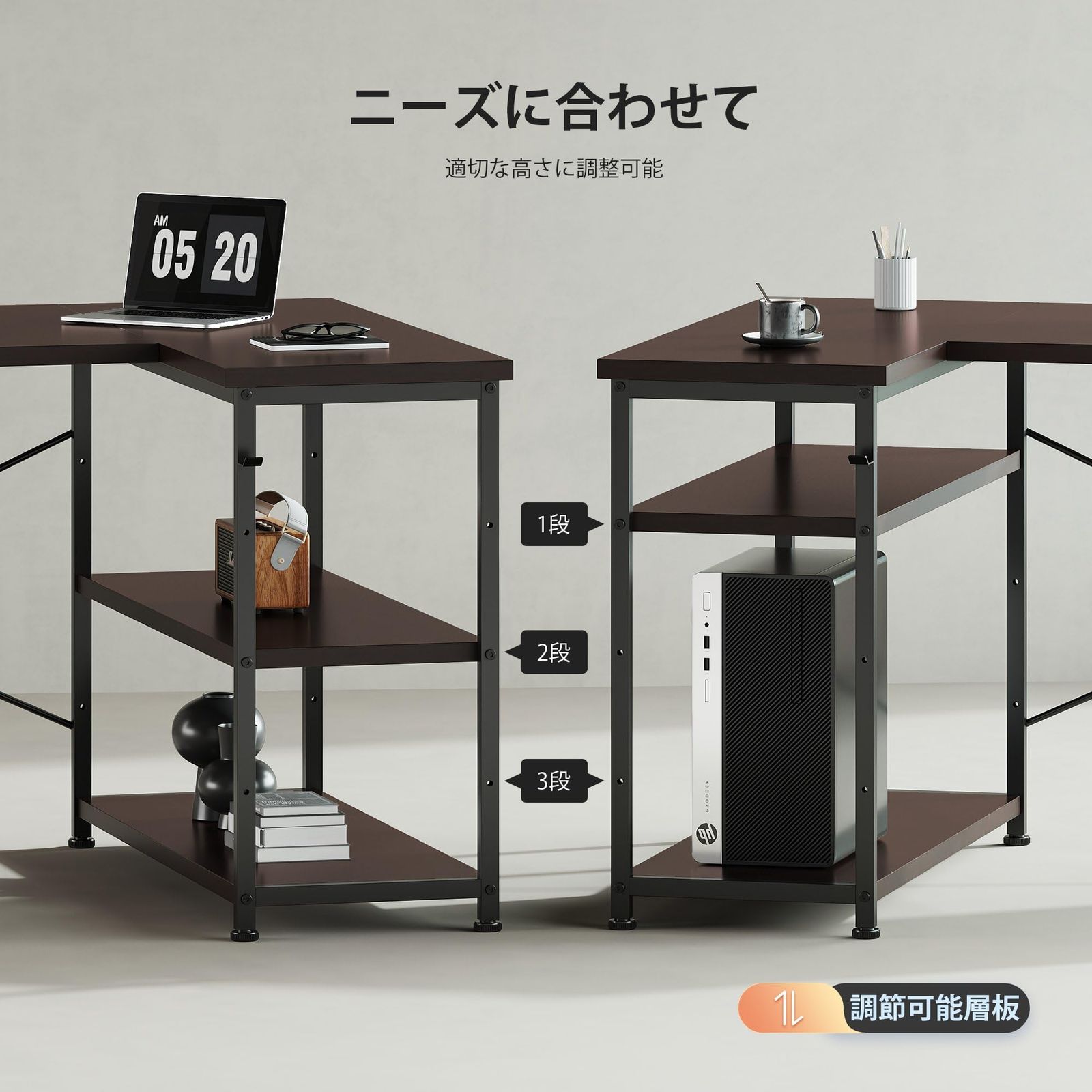 YeTom 机 l字デスク pcデスク 右棚左棚 幅107cm ゲーミングデスク 収納
