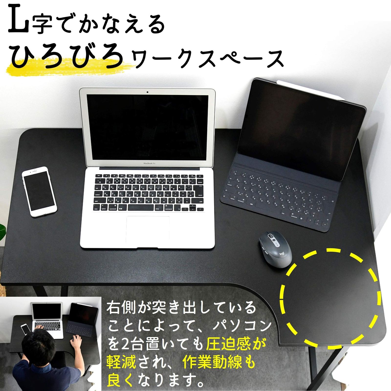 山善(YAMAZEN) デスク (L字デスク) 折りたたみ 傷・汚れ・水分・熱に