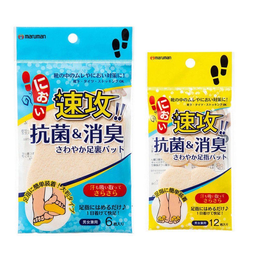 Nakachi様専用商品