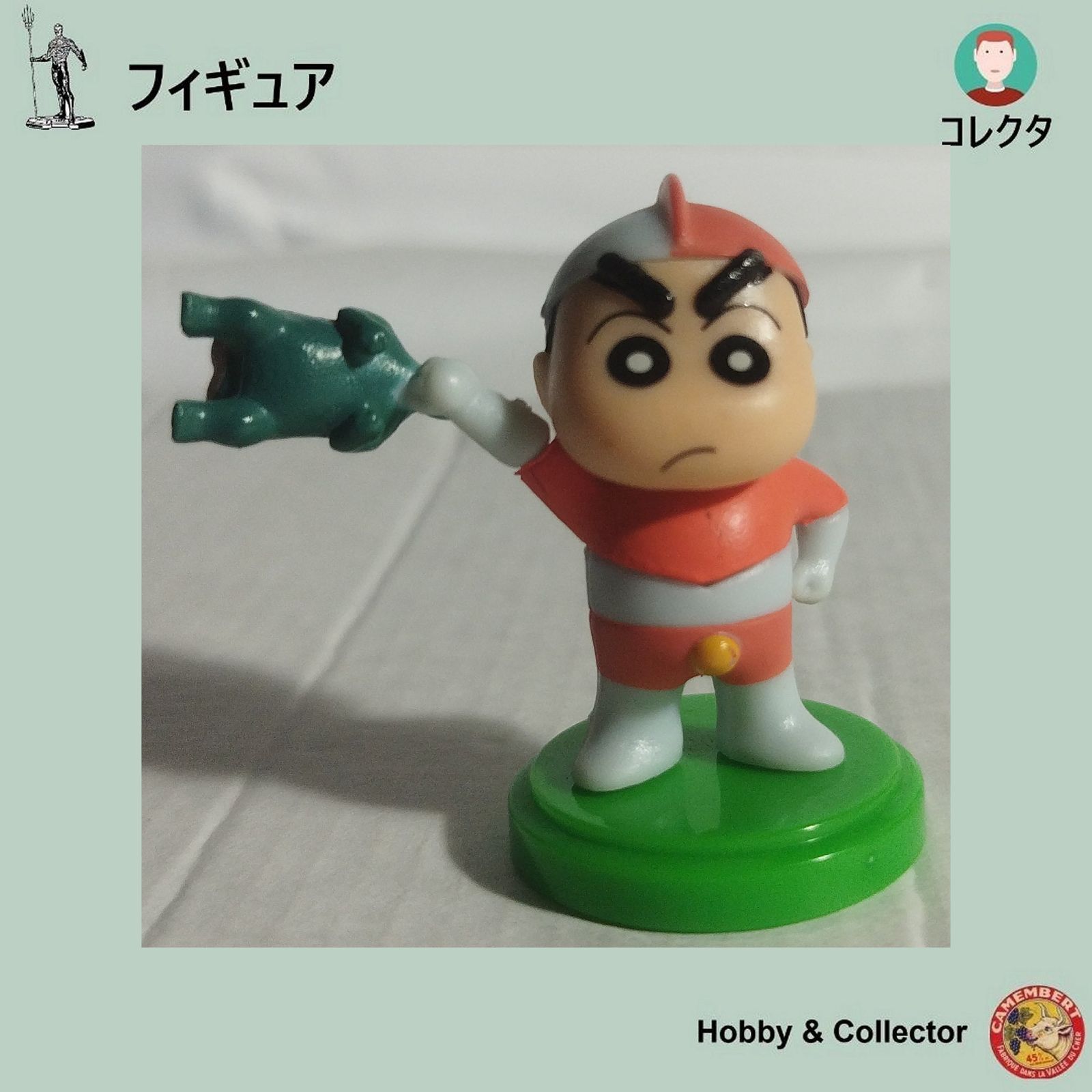 Figura Crayon Shin-chan "Máscara de acción" (#16334)
