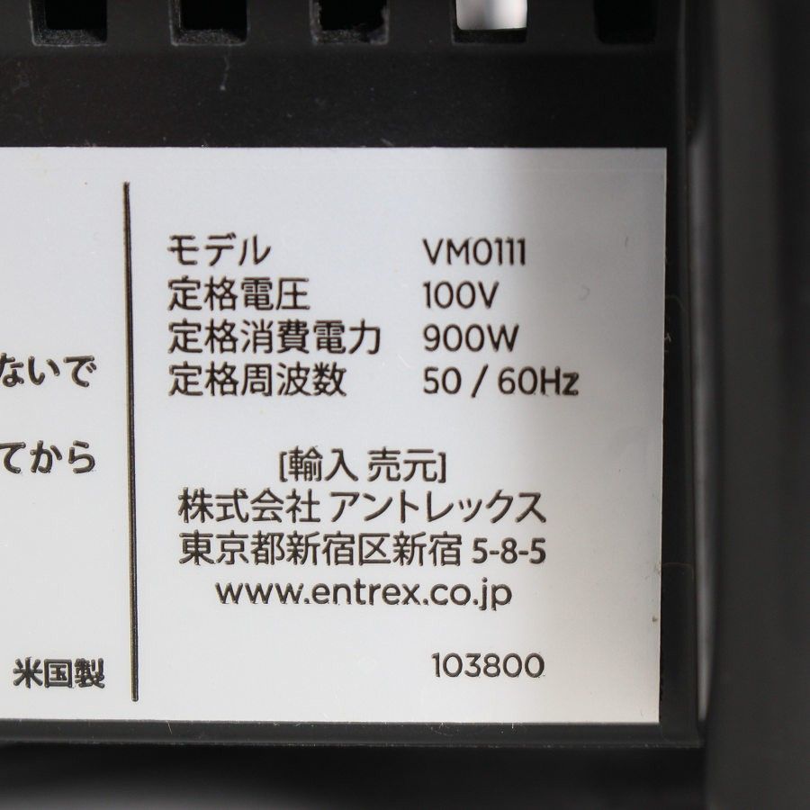 バイタミックス TNC5200 ホワイト レシピブック付き ブレンダー フード