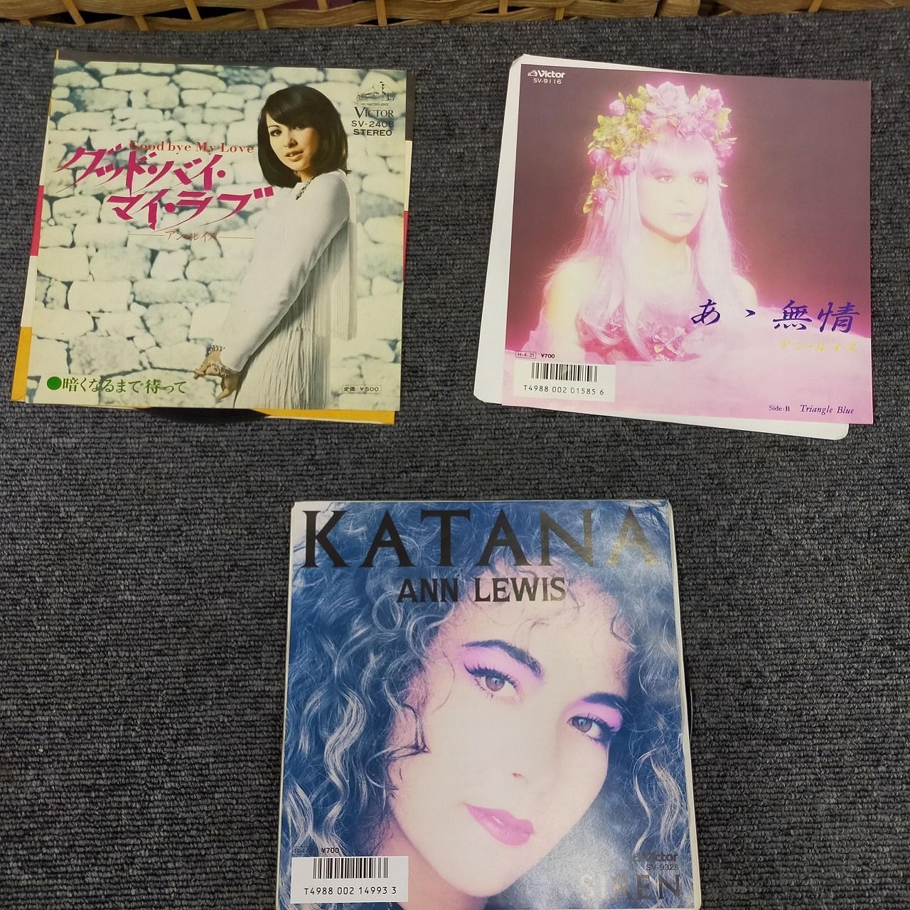 LPレコード0583】アン・ルイス EPレコード 3枚セット シングル盤