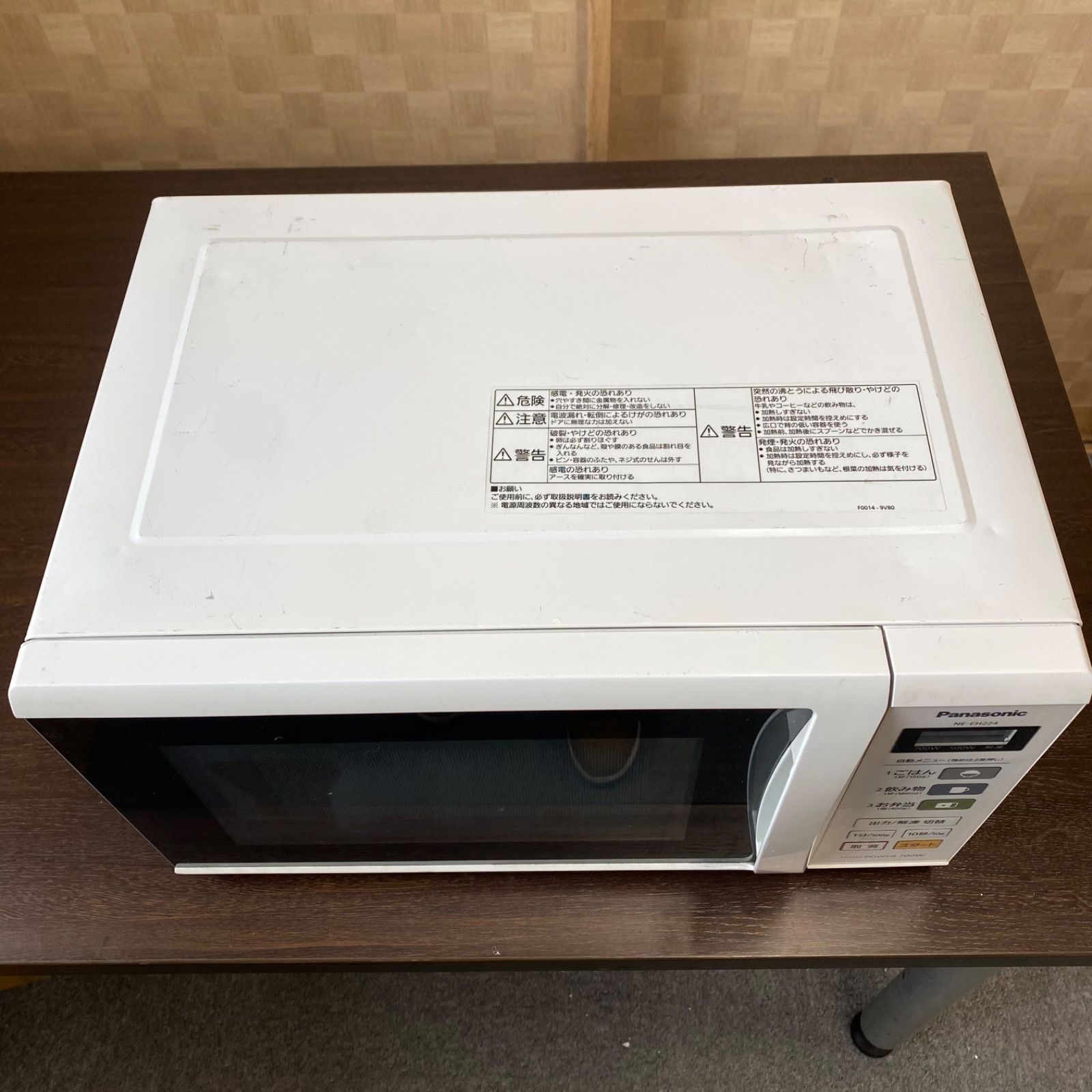 ◇パナソニック◇電子レンジ◇エレック◇NE-EH224◇2012年製◇50Hz