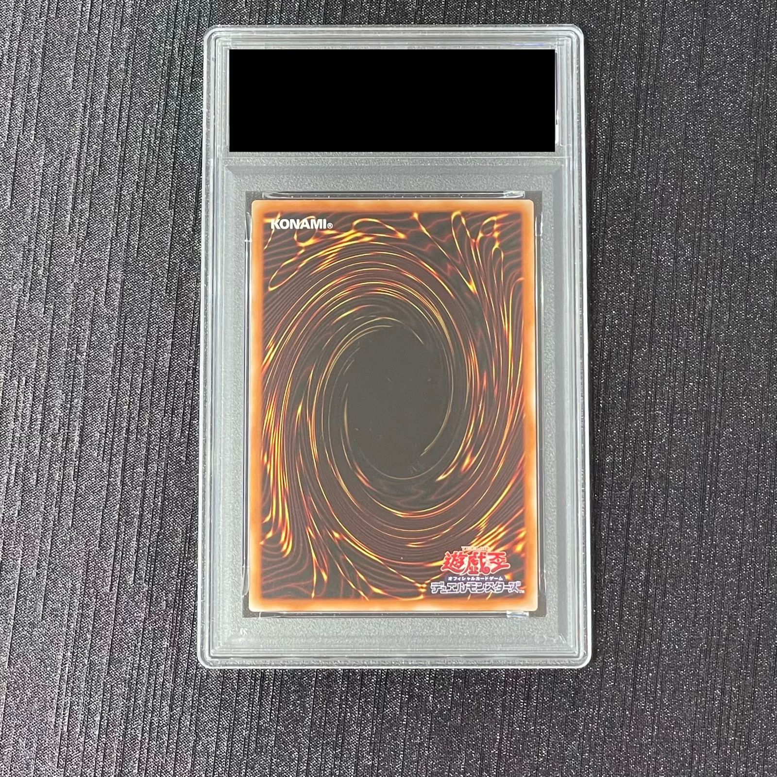 PSA10 青眼の白龍 (復刻版/KAIBA SET) [シークレット] 1枚 - メルカリ