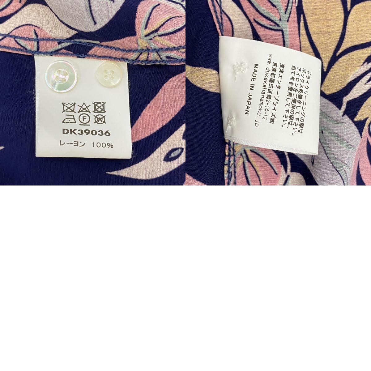 加古川店】 中古 SUN SURF | サンサーフ その他トップス SACRED GARDEN