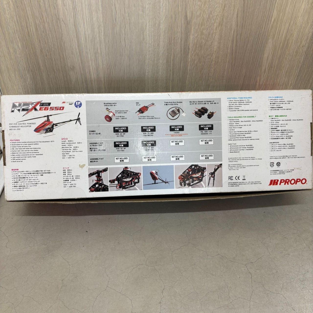 S【中古品】NEX E6-550 FBL JR PROPO 電動ラジコンヘリコプター - メルカリ