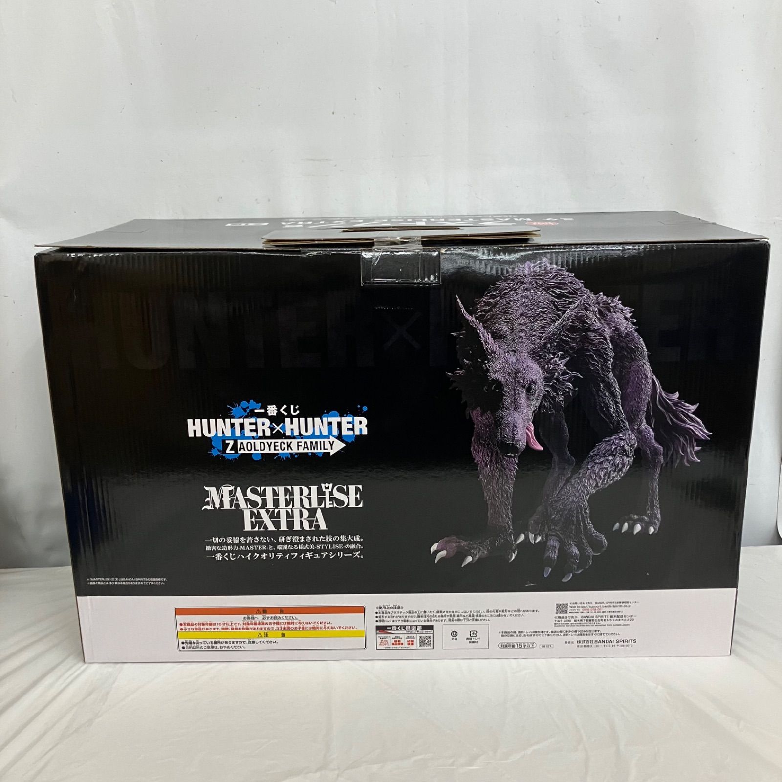 一番くじ HUNTER HUNTER ハンターハンター ラストワン賞 ミケ
