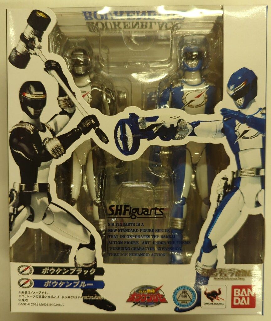 バンダイ S.H.Figuarts 轟轟戦隊ボウケンジャー ボウケンブラック&ボウケンブルー