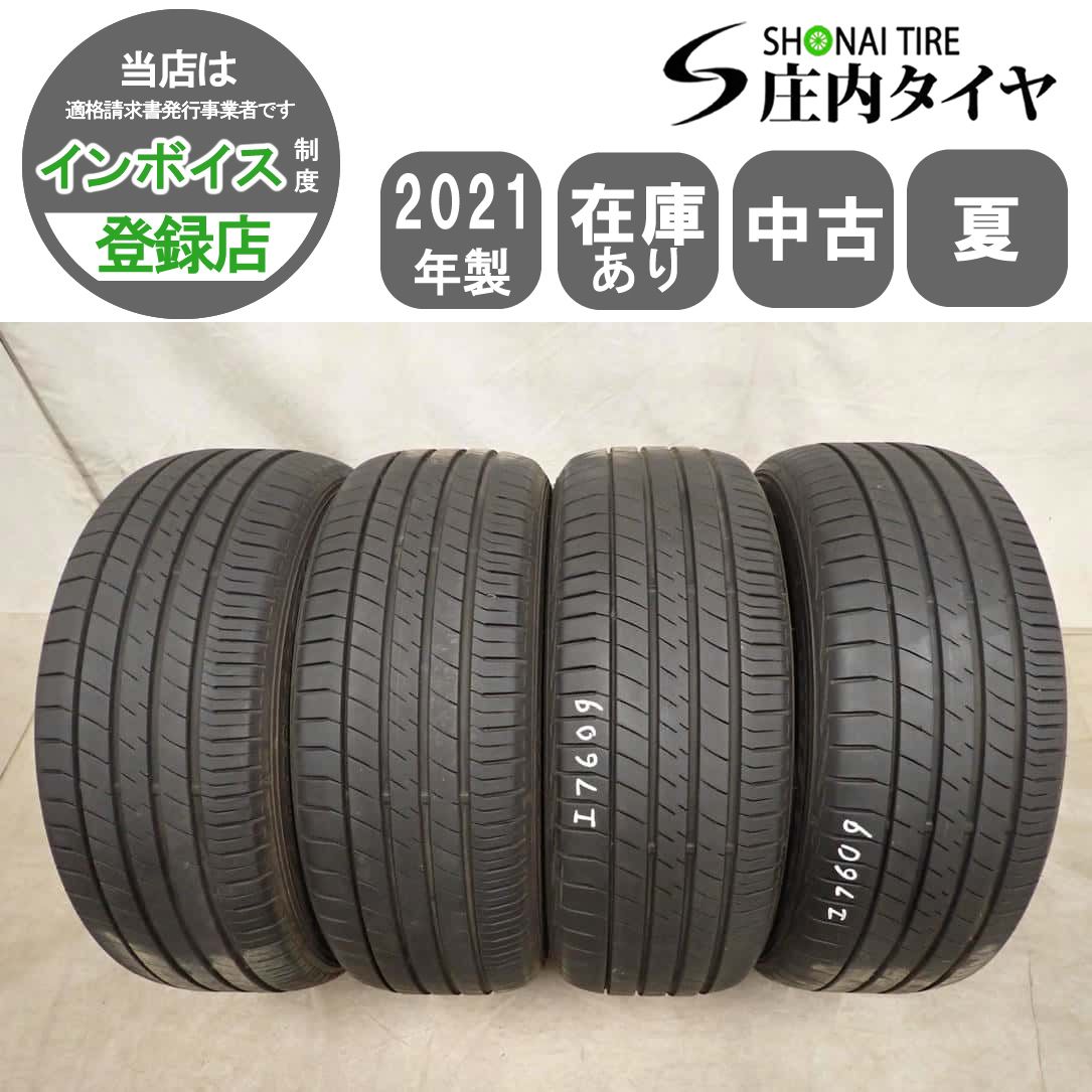 夏4本SET 会社宛 送料無料 215/60R16 95H ダンロップ ルマンⅤ 2021年製 エスティマ カムリ オデッセイ ティアナ フォレスター NO,I7609 13,565円