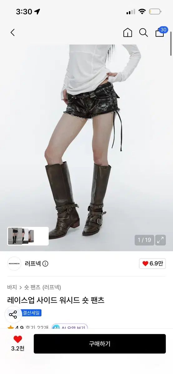 ラフネック レースアップ サイド ウォッシュド ショート パンツ ハーフパンツ