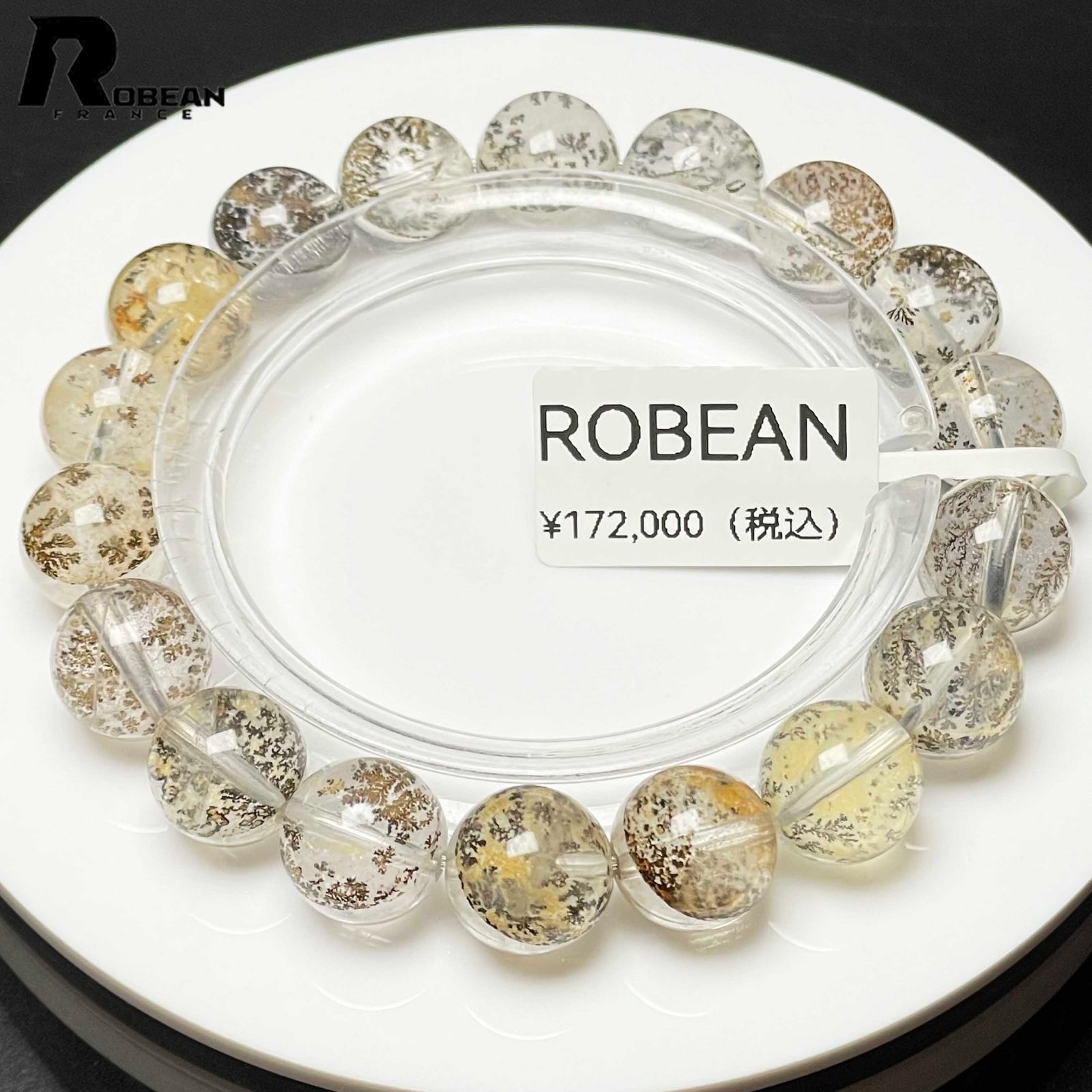 【限定1個】EU製★ROBEAN・デンドライト★ブレスレット アクセサリー 天然石 模樹石水晶 お守り ギフト プレゼント 10.9-11.3mm M0715707