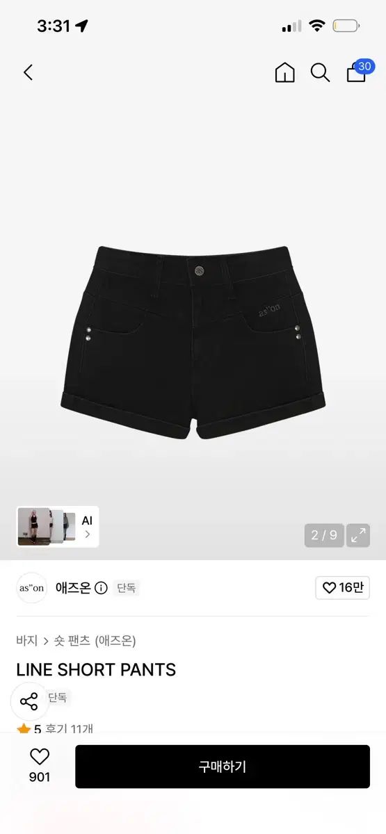 アズオン LINE ショートパンツ ハーフパンツ ブラック