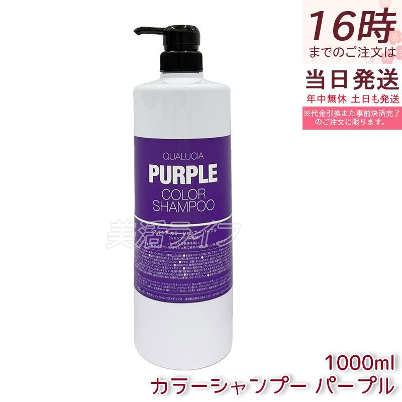 未使用品】ケラスターゼ クロマアブソリュ マスク クロマフィラー