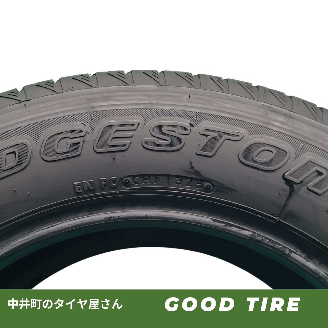 225/60R17 ブリヂストン DUELER H/L 2025年製 夏用 2本セット 7分山