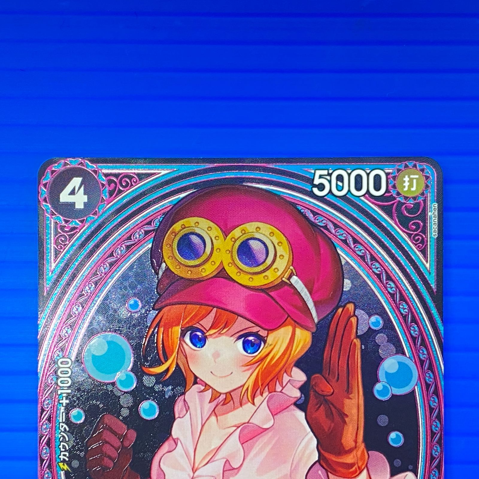 盛岡店52-0162] ワンピースカードゲーム コアラ SP EB03-042[中古/パケ