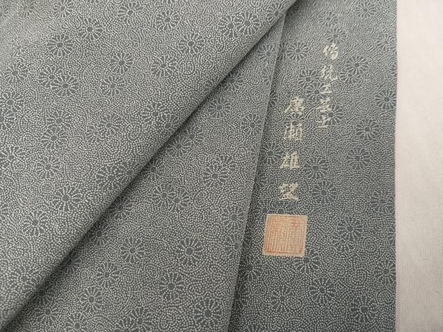 平和屋着物●伝統工芸士　廣瀬雄望　江戸小紋　花唐草文　正絹　逸品　AABL0743ph