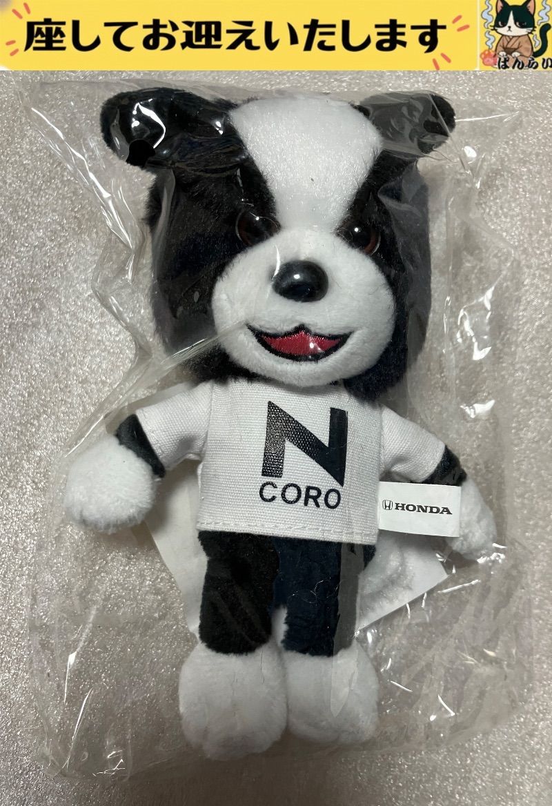 f◻︎Honda◻︎ Nコロくん ぬいぐるみマスコット キーホルダー - メルカリ
