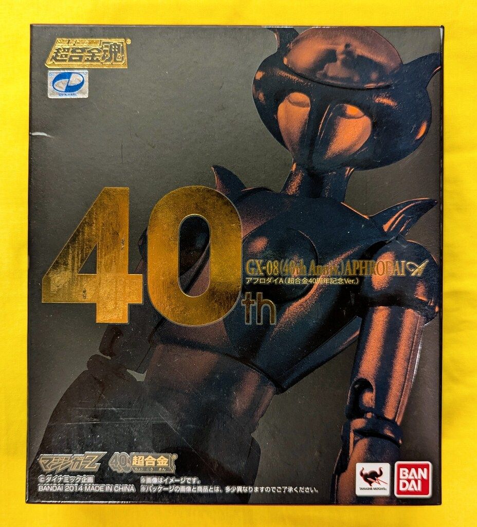 バンダイ 超合金魂 アフロダイA 超合金40周年記念ver GX-08