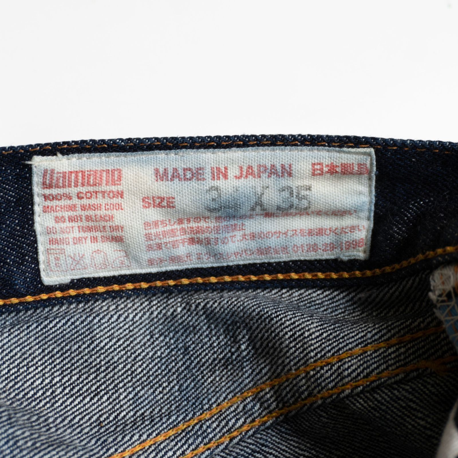 美品/濃紺】EVISU 【LOT.2000 デニムパンツ】34×35 カモメ エビス