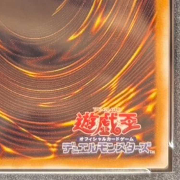 PSA10】青眼の白龍 レリーフ アルティメットレア SM-51 1枚 - メルカリ