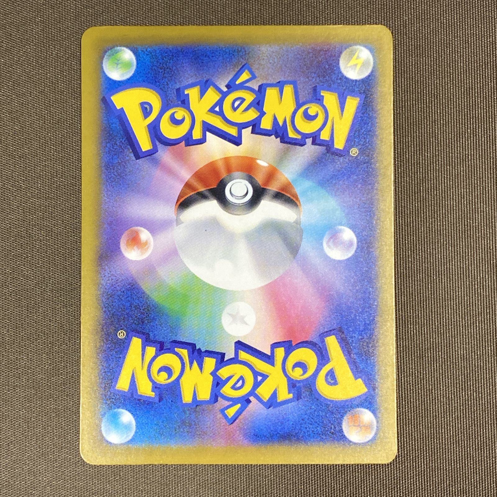浜館56-2760] ポケモンカード ポケカ ヤドラン M5 087/081 AR 4枚