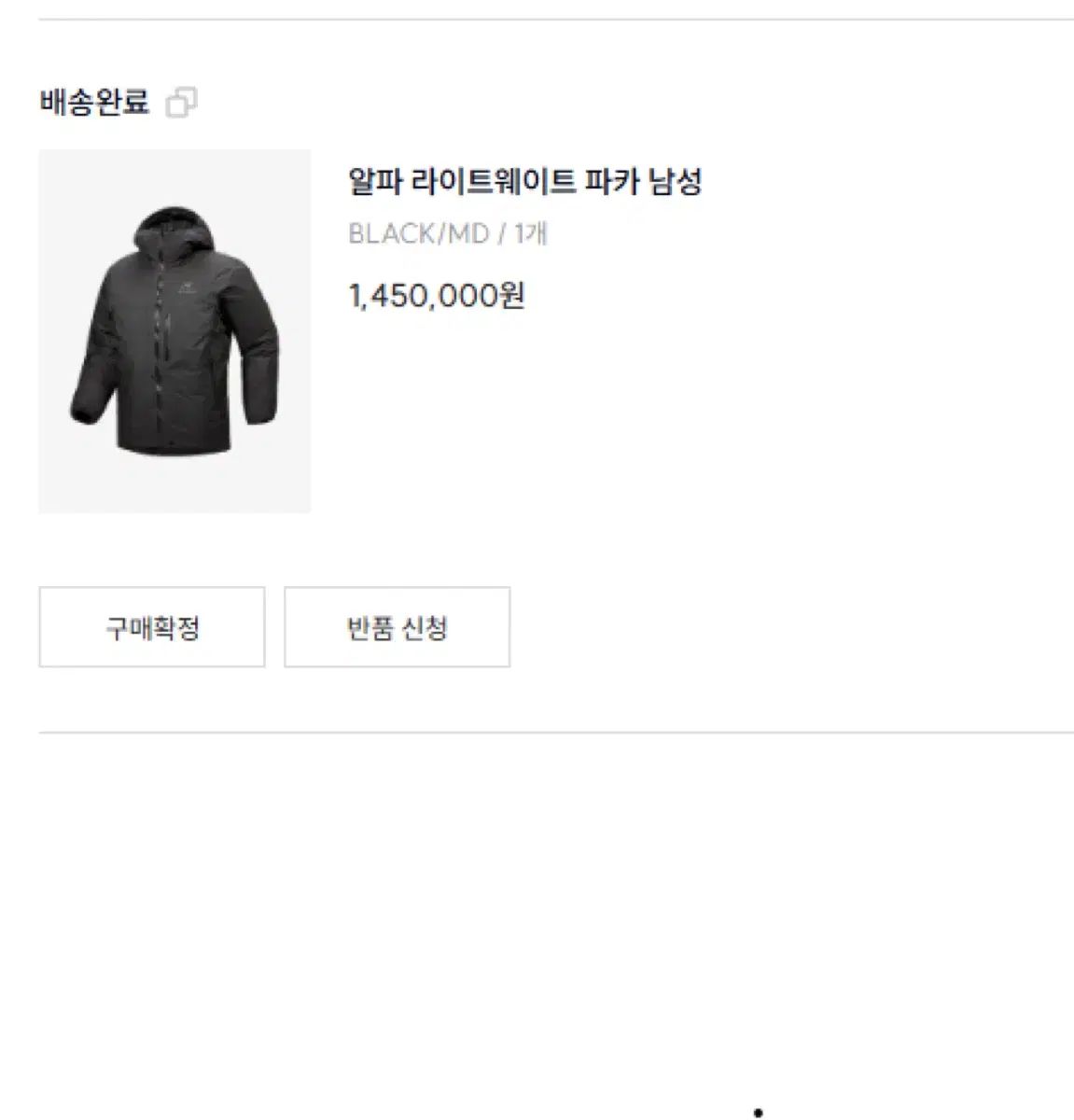 ARC'TERYX アークテリクス アルファ ライトウェイト パーカ Mサイズ 新品 100,141円