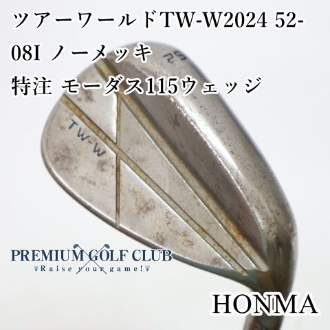【中古】[B-ランク] ホンマ ツアーワールドTW-W2024 52-08I ノーメッキ/特注 モーダス115ウェッジ/WEDGE/52[4214]