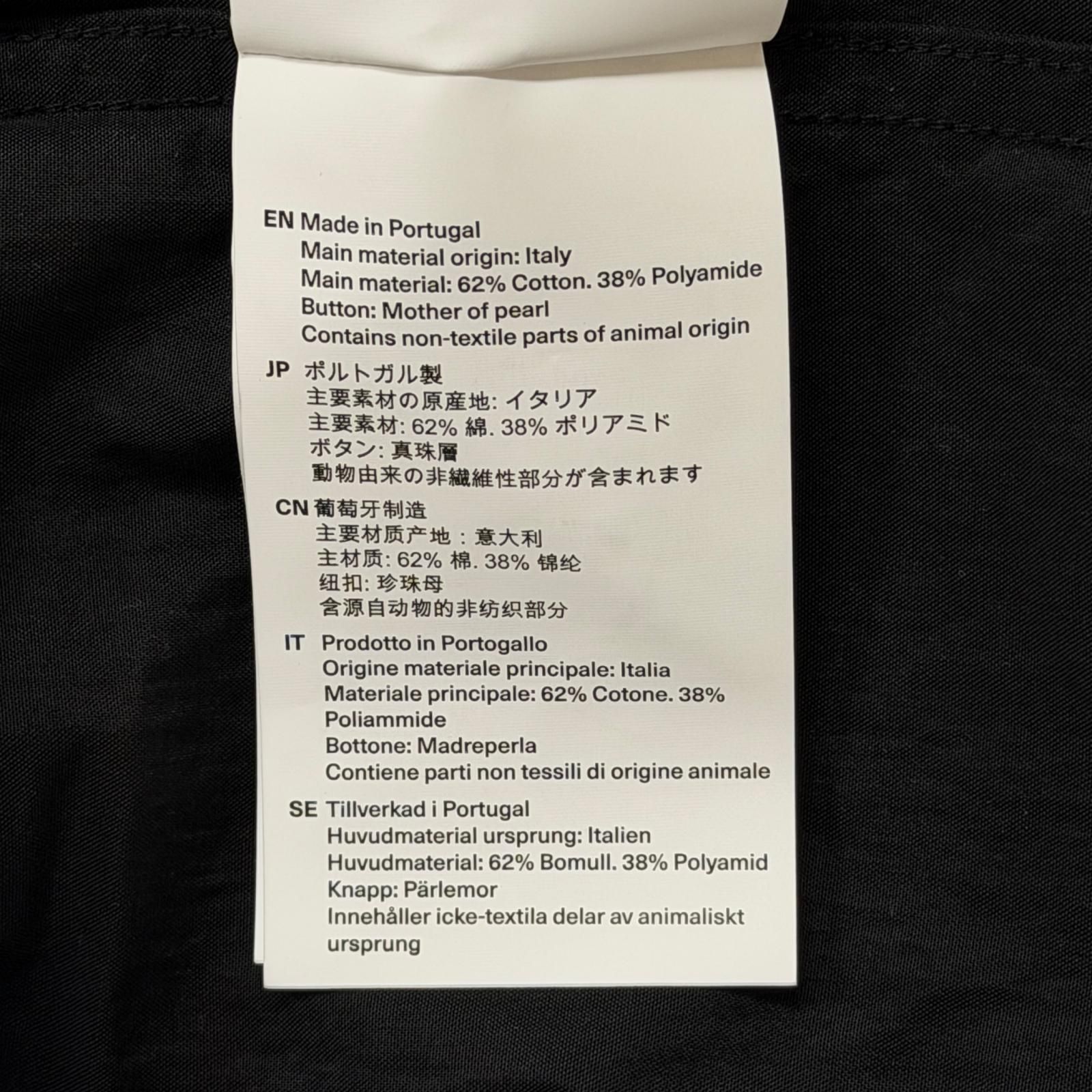 Our Legacy 25SS LEAD JACKET リードジャケット コットンナイロン