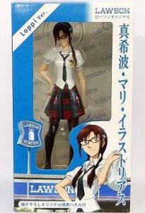フィギュア 真希波・マリ・イラストリアス Loppi Ver. 「ヱヴァンゲリヲン新劇場版:破」 ローソンオリジナルフィギュア【10日以内発送】