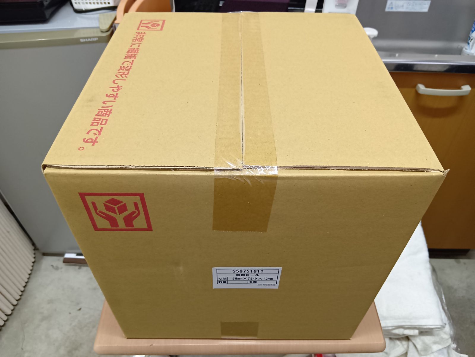 POSレジ 新橋製紙 S587518 感熱ロール 白 5巻×16袋（80巻） ケース販売 幅58mm×外径75mm×内径12mm 長さ63m 感熱紙 レジロール レジスター