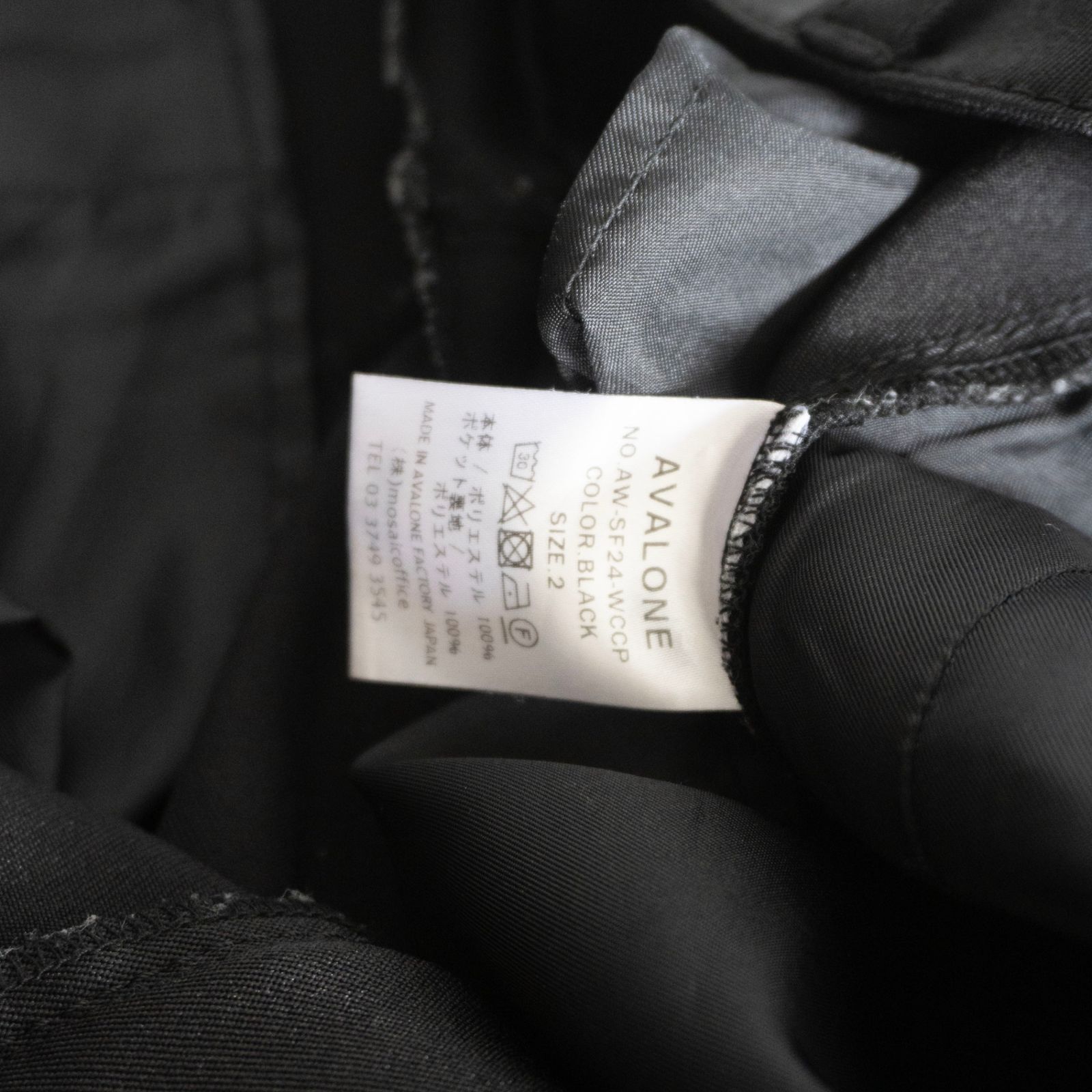 美品】AVALONE 【 wide trousers P-SF24】2 アヴァロン ワイド