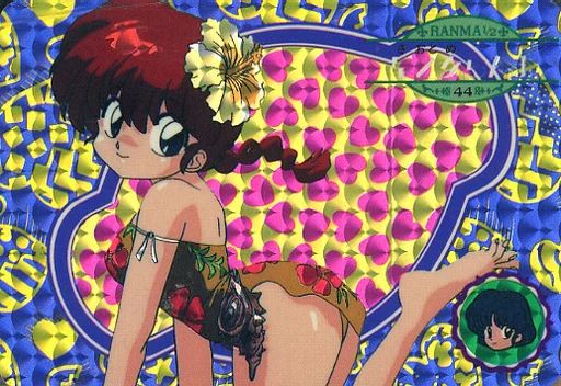 【中古】アニメ系トレカ 44[扇プリズム]：早乙女らんま