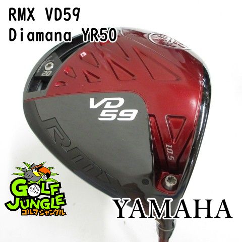 【中古】ドライバー ヤマハ RMX VD59 Diamana YR50 SR 10.5 ドライバー カーボンシャフト おすすめ メンズ 右[4350]