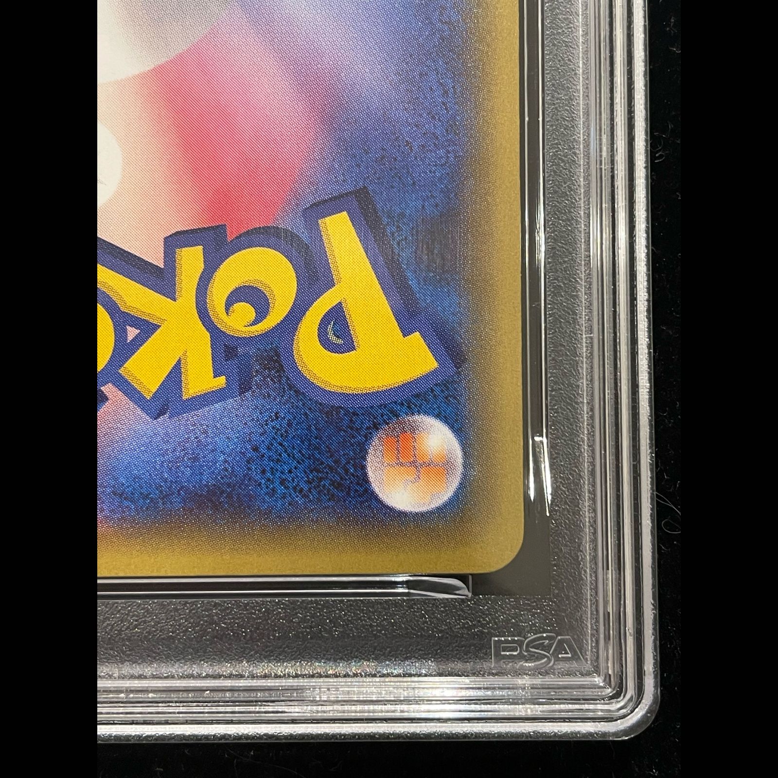 PSA10】ニンフィアEX RR 026/032 1枚 - メルカリ