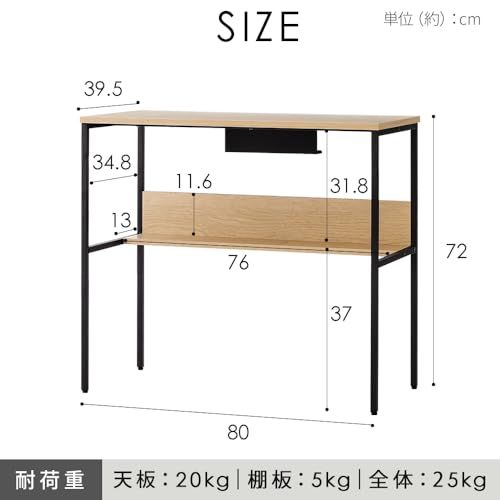 アイリスオーヤマ スペパ リビングデスク デスク 学習机 おしゃれ 北欧